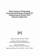 Image result for Tokyo Institute Technology 今井淑夫