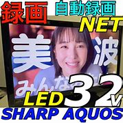 Image result for Sharp TV 32 Ports