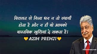 Image result for Azim Premji Quotes
