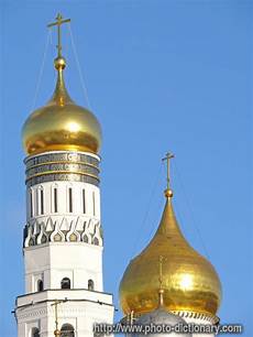 cupola definition cupola photo picture definition at photo dictionary cupola definition cupola photo picture definition at photo dictionary