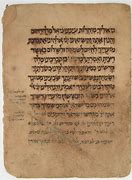 Image result for Hebrew Calligraphy Art