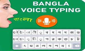 Image result for Ridmik Keyboard Bangla