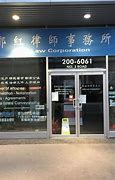 Image result for Guo Law Corporation