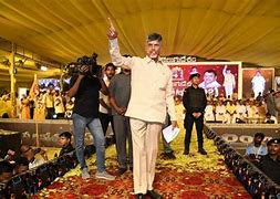 Image result for TDP Rally