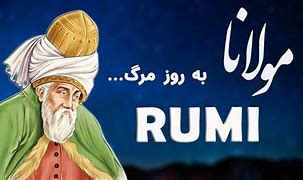 Image result for Persian Rumi