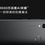 Image result for Huawei Honor Play