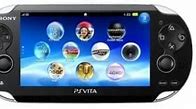 Image result for PS Vita Price in Nigeria