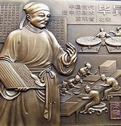 Image result for Ancient China Decimal Printing