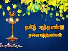 Image result for Tamil Language Culture