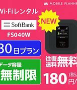 Image result for I Wi-Fi