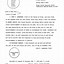 Image result for Deed Document Sample