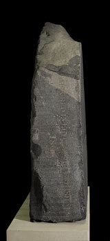 Image result for Rosetta Stone Rock