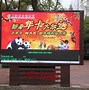 Image result for China Zoo Map