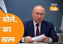 Image result for Thank You in Russian Putin Meme