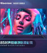 Image result for Hisense Flat Screen TV