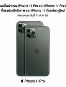 Image result for Images of iPhone 11 Pro