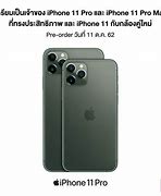 Image result for Billet iPhone 11 Pro Max Case