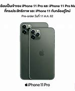 Image result for iPhone 11 Pro Max Forest Green
