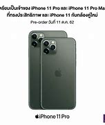 Image result for MTS iPhone 11 Pro Max Green
