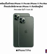 Image result for iPhone 11 Pro Box Packed Outline