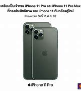Image result for iPhone 11 Pro Max Silver vs Gold