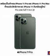 Image result for iPhone 11 Pro Max White Unlocked