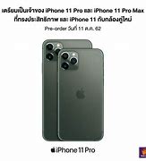 Image result for Size of iPhone 11 Pro in Inches