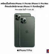 Image result for iPhone 11 Pro 256GB Size