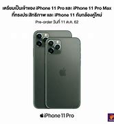 Image result for 32GB Storage iPhone 11 Pro Max Silver