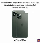 Image result for iPhone 11 Pro Slim Case