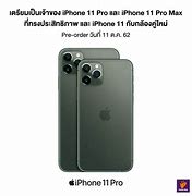 Image result for iPhone 11 Pro 3G