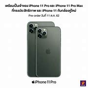 Image result for iPhone 11 Pro Max Shell Fashion Cartoon