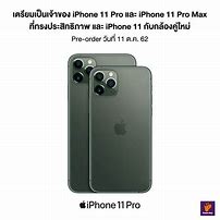 Image result for Verizon iPhone 11 Pro