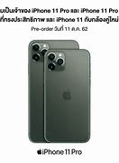 Image result for iPhone 11 Pro Silver with Case