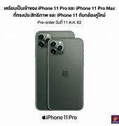 Image result for Matte Black iPhone 11 Pro