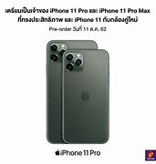 Image result for iPhone 11 Pro Precio