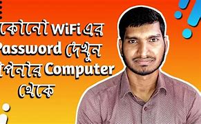 Image result for How to Know the Password of the Wi-Fi You Are Connected To