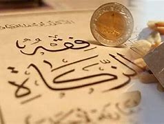 Image result for co_to_za_zakat