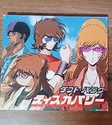 Image result for Daft Punk Discovery Japanese Vinyl