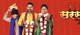 Image result for Marathi TV Serials