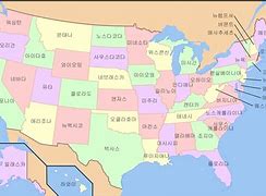 Image result for USA National Song