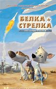 Image result for Space Dogs Strelka