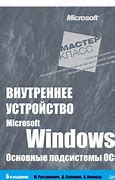 Image result for Windows 6