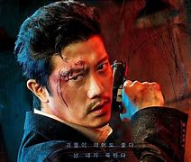 Image result for Mujin My Name