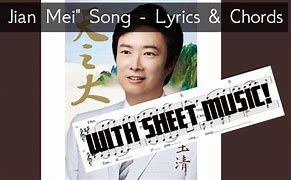 Image result for Yi Jian Mei Meme