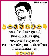 Image result for Funny Jokes Gujarati