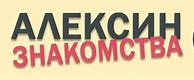 Image result for alexanow.ru/post/1