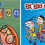 Image result for Cartoon TV Shows 2000s