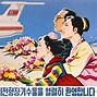 Image result for North Korea Flag Cold War