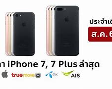 Image result for iPhone 7 Price South Africa